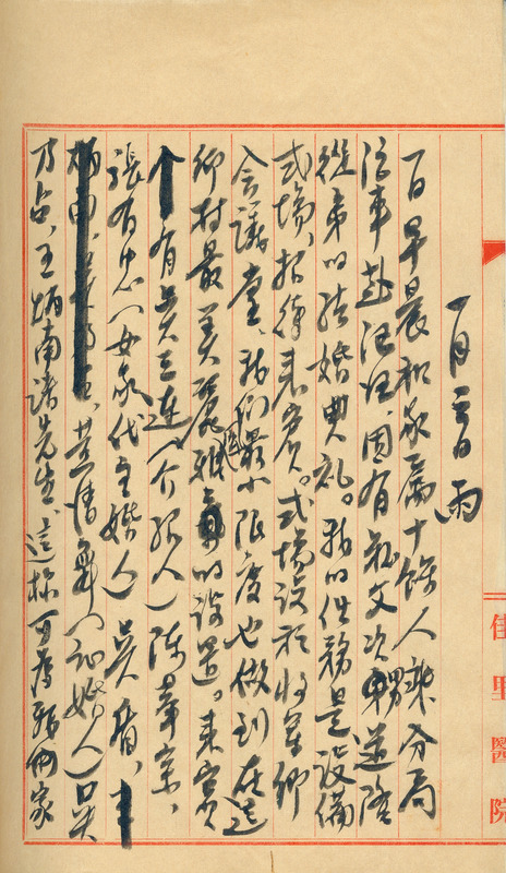 whj0300021950