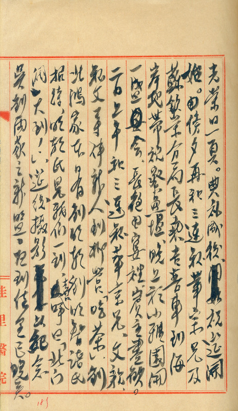 whj0300031950