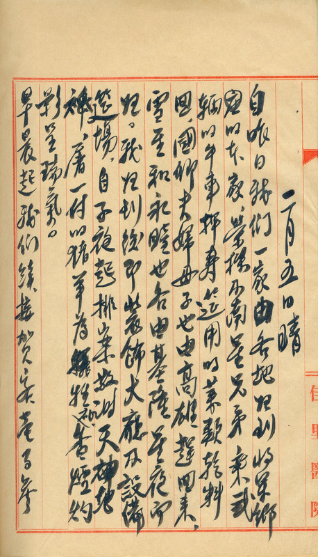 whj0300061950