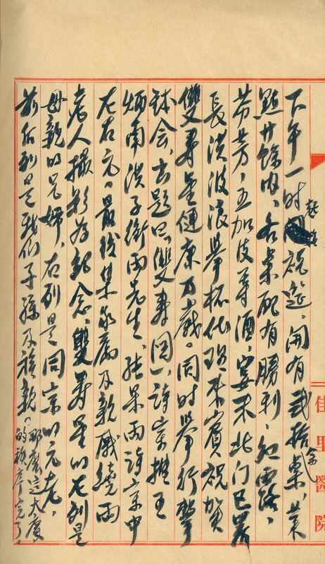 whj0300081950