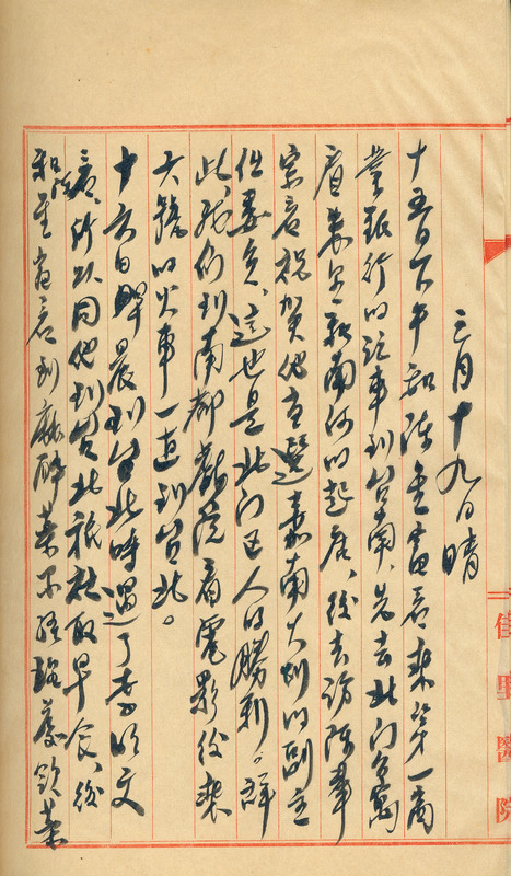whj0300181950