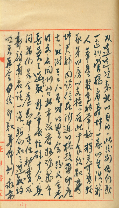whj0300191950