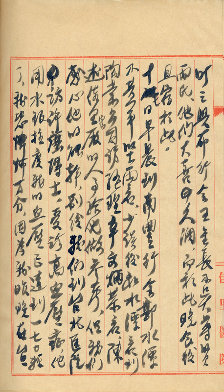 whj0300201950