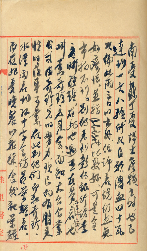 whj0300211950