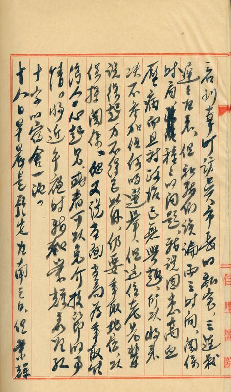 whj0300221950