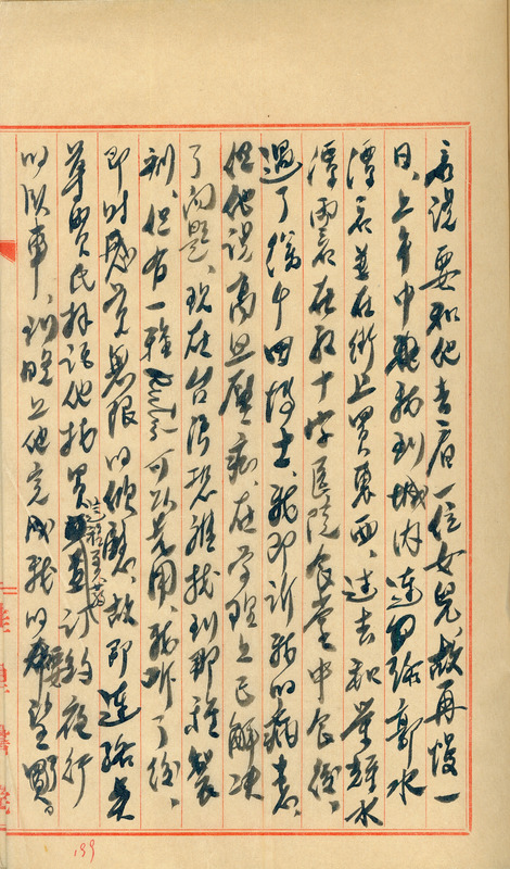 whj0300231950