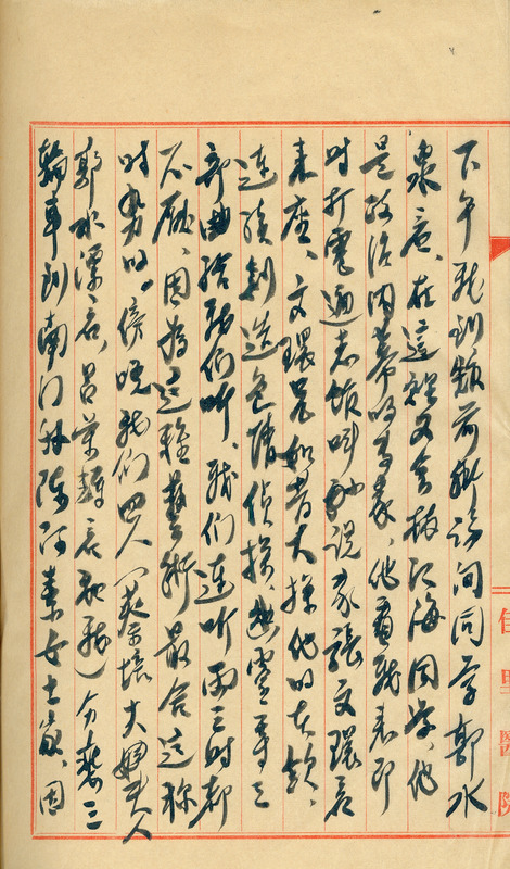 whj0300241950
