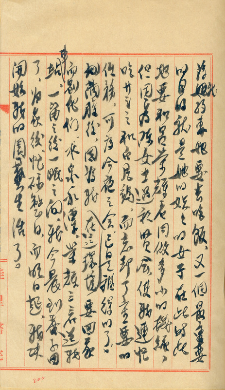 whj0300251950