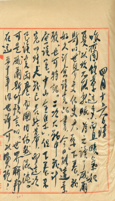 whj0300271950