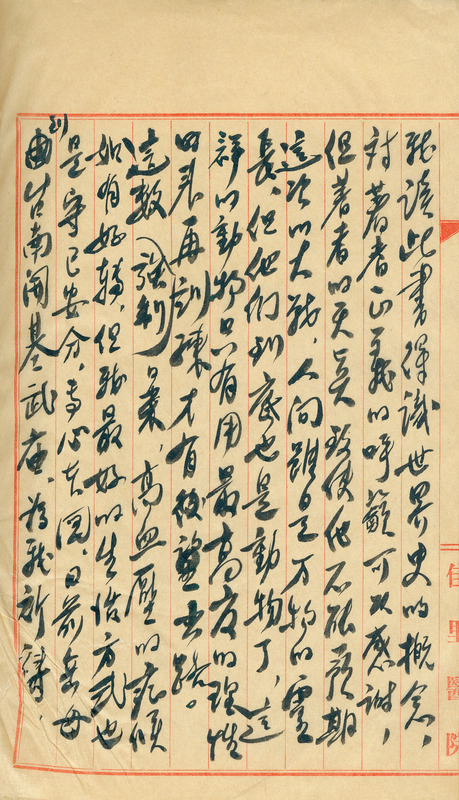 whj0300281950
