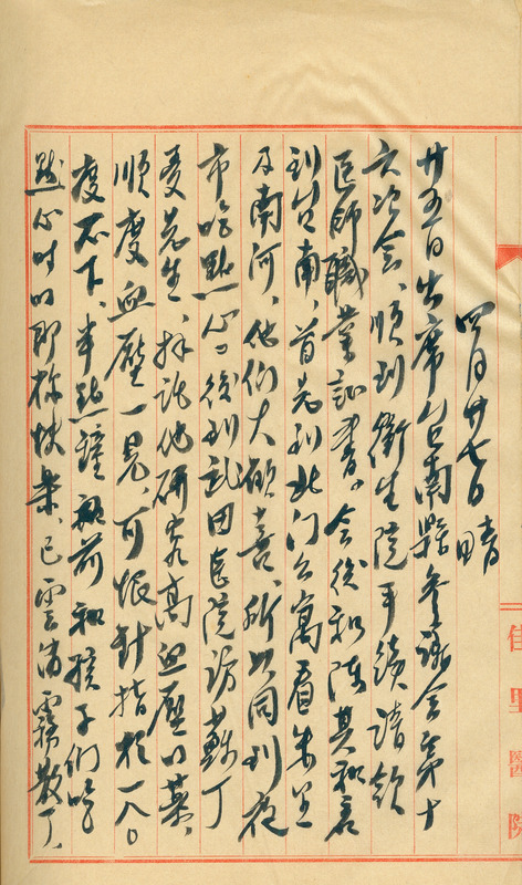 whj0300301950