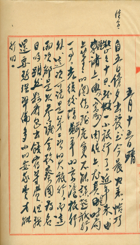 whj0300321950