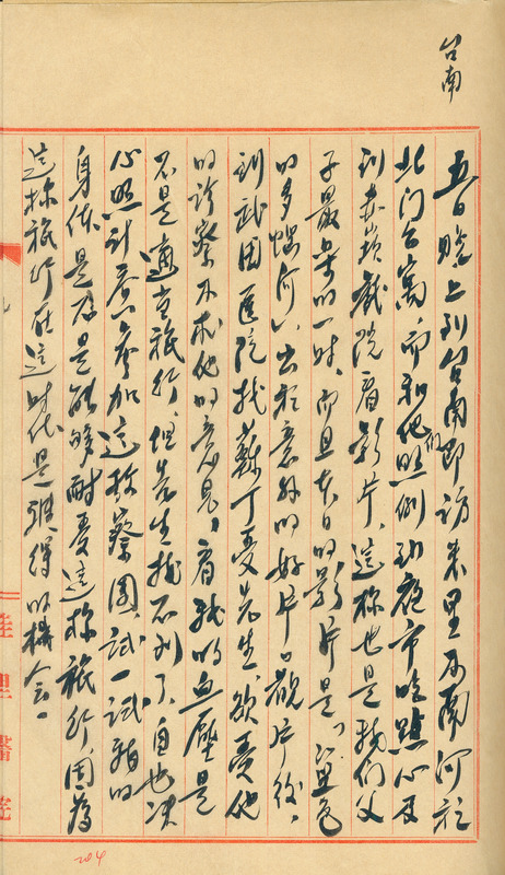 whj0300331950