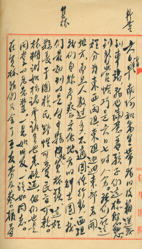 whj0300341950