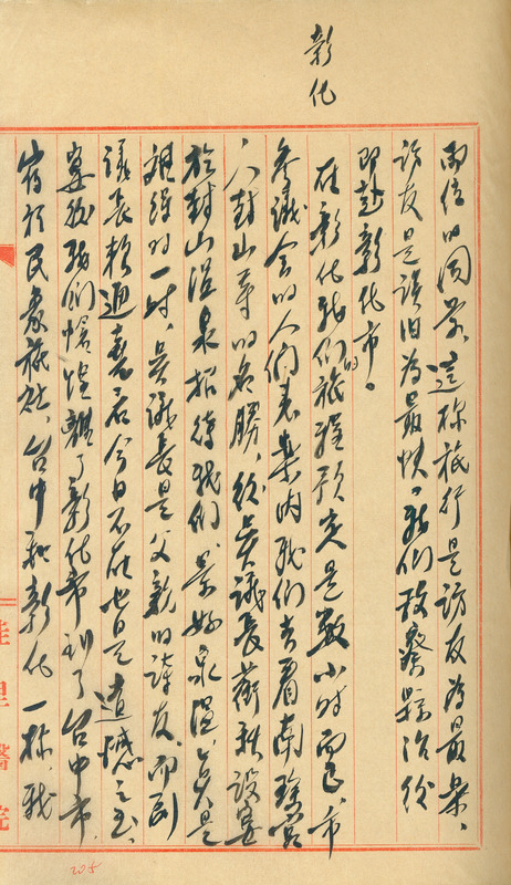 whj0300351950