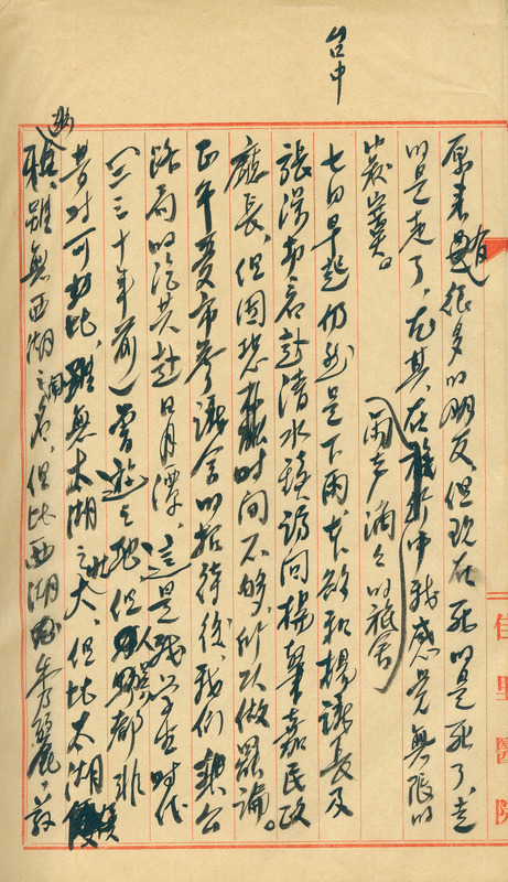 whj0300361950