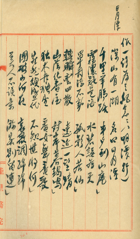 whj0300371950
