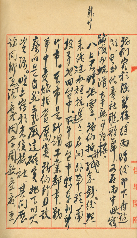 whj0300381950