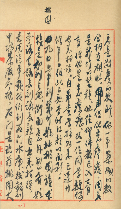 whj0300391950