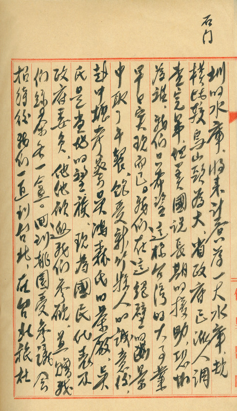 whj0300401950