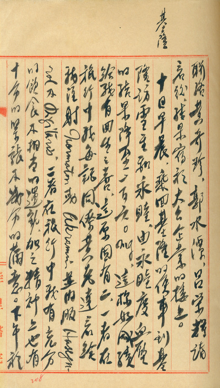 whj0300411950