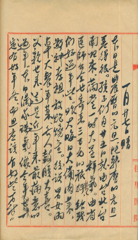 whj0300121952