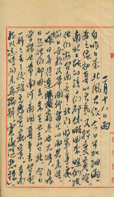 whj0300201952
