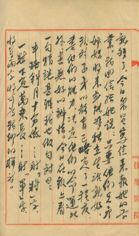 whj0300221952