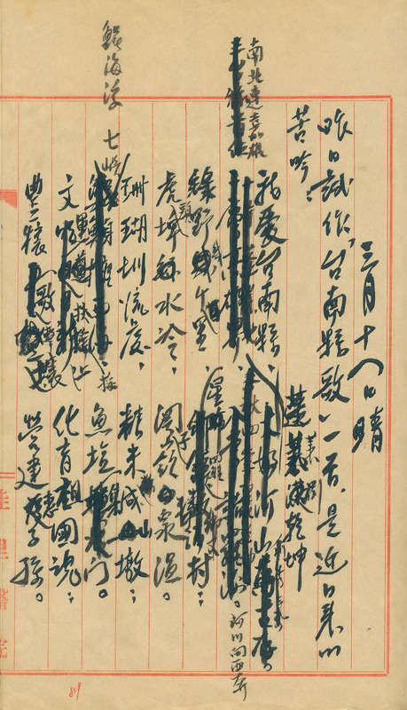 whj0300231952