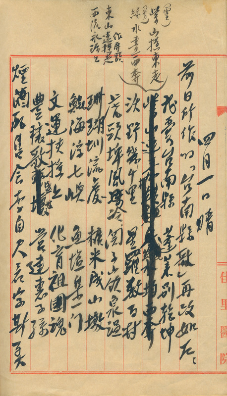 whj0300261952