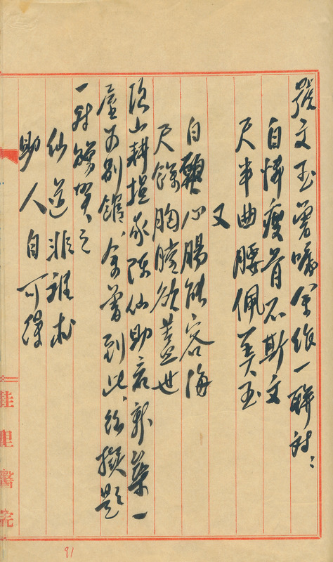 whj0300271952