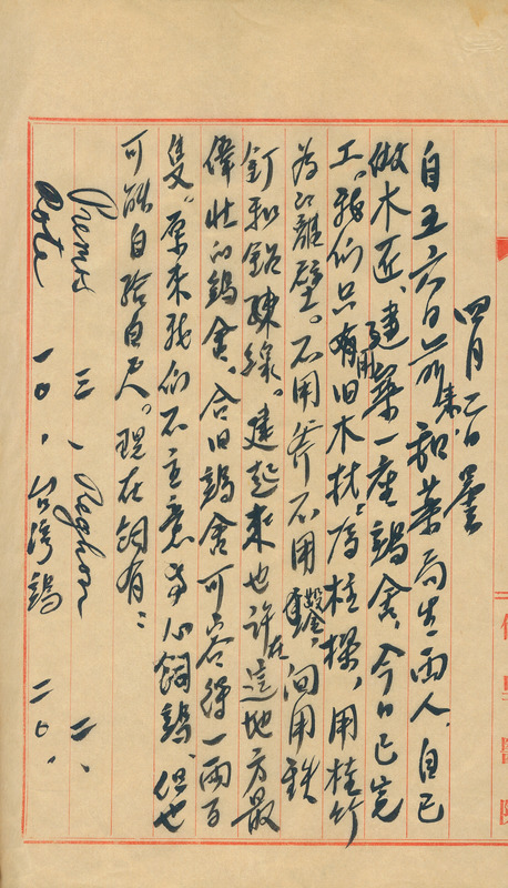 whj0300281952