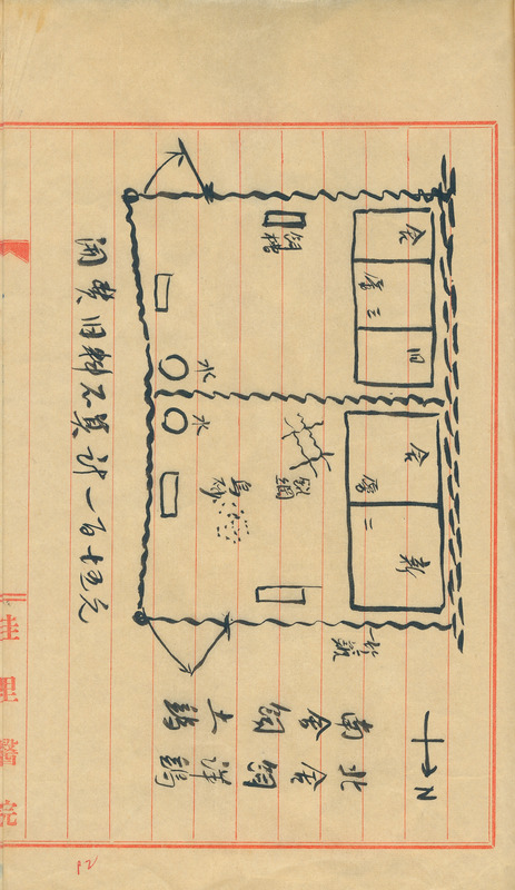 whj0300291952