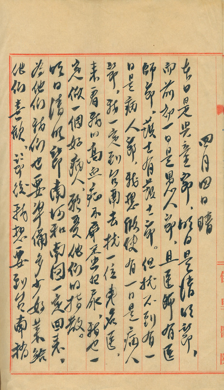 whj0300301952