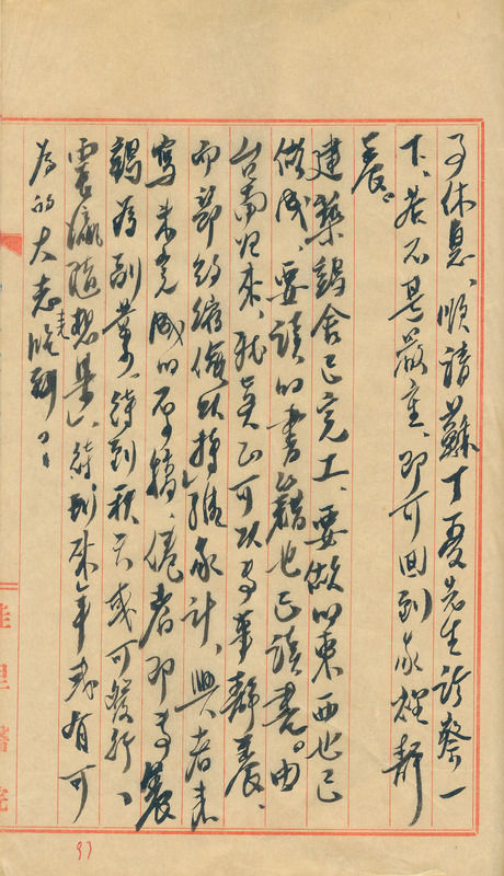 whj0300311952