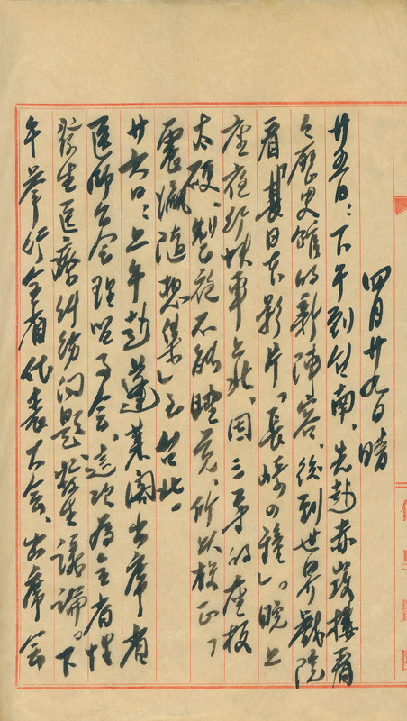 whj0300321952