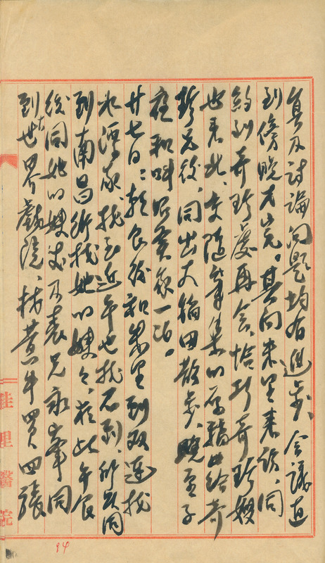 whj0300331952
