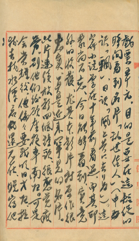 whj0300341952