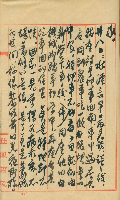 whj0300351952