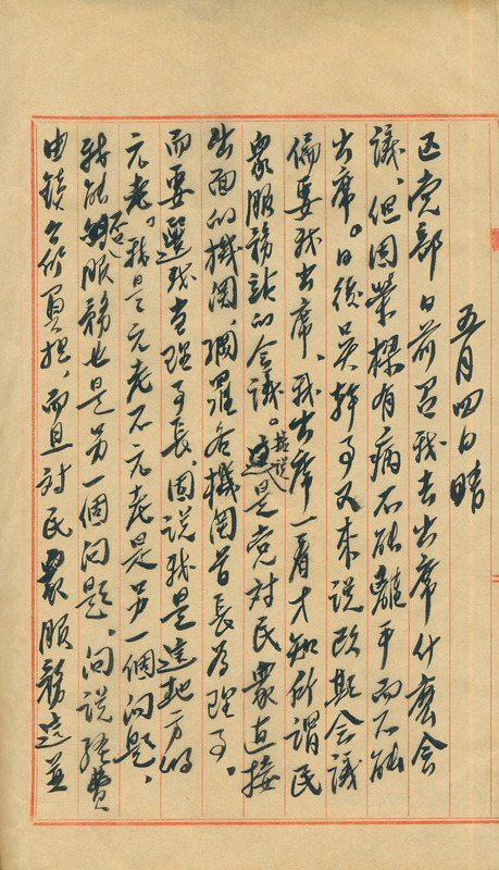 whj0300361952