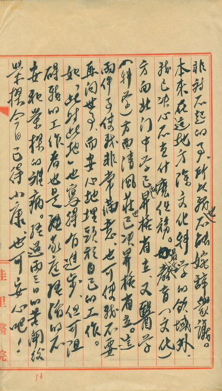 whj0300371952