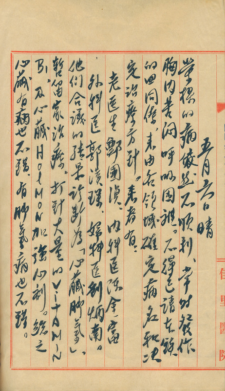 whj0300381952