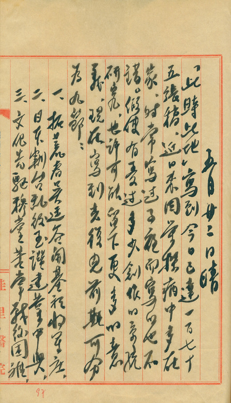 whj0300391952