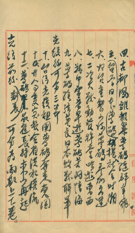 whj0300401952