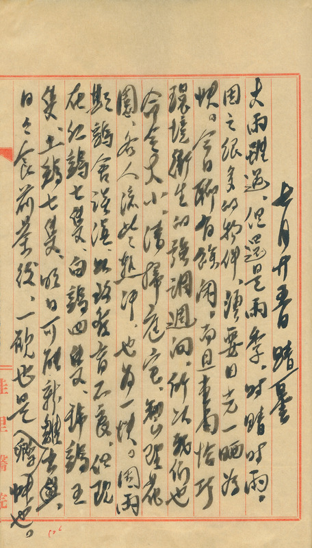 whj0300571952