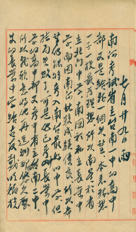 whj0300581952