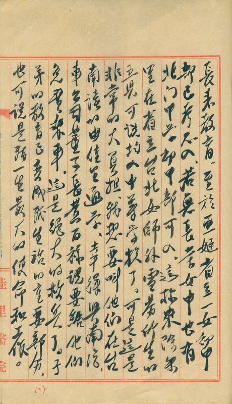 whj0300591952