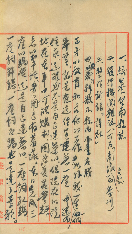 whj0300611952