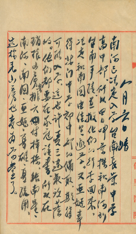 whj0300621952