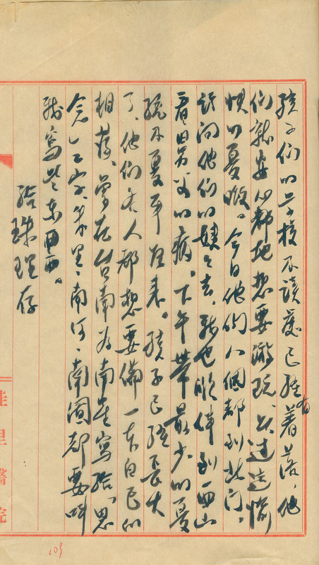 whj0300631952